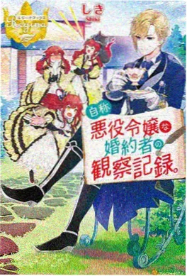 月下诱惑
